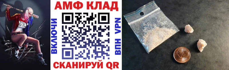 где найти   Торжок  Amphetamine 98% 
