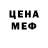 Первитин пудра Dennis Artist