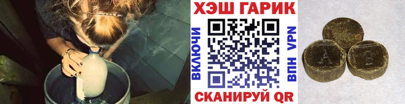 мега онион  Торжок  Гашиш ice o lator 