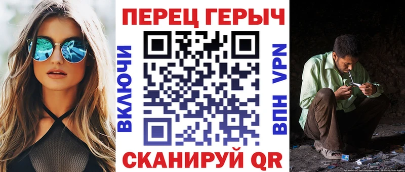 Героин белый  Торжок 