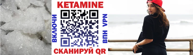 КЕТАМИН ketamine  купить наркоту  Торжок 