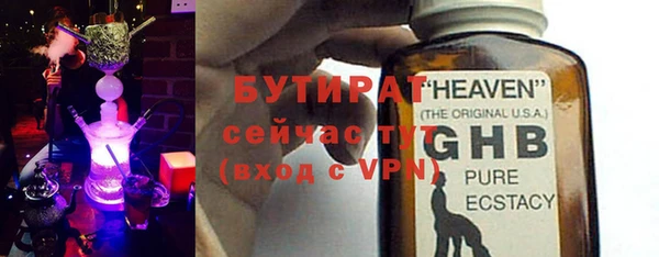 apvp Усмань