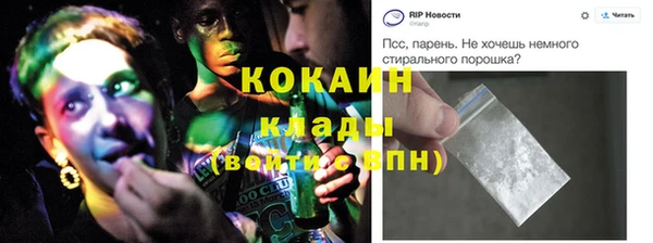 гашиш Вяземский