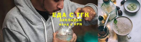 сатива Вязьма