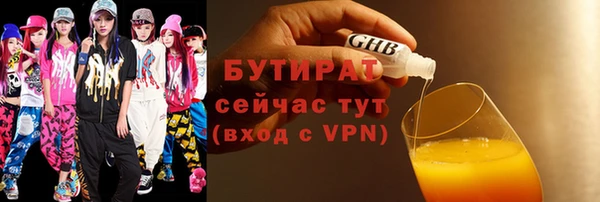гашиш Вяземский