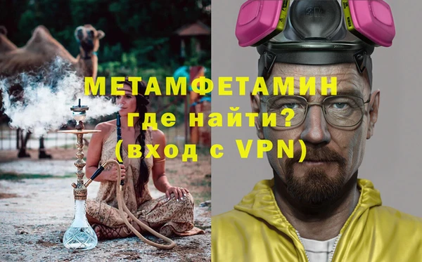 mdma Вязники