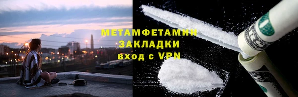 mdma Вязники