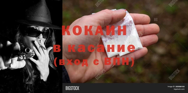 apvp Усмань
