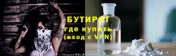 мяу мяу мука Усинск