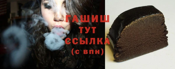сатива Вязьма
