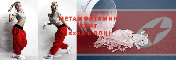 apvp Усмань