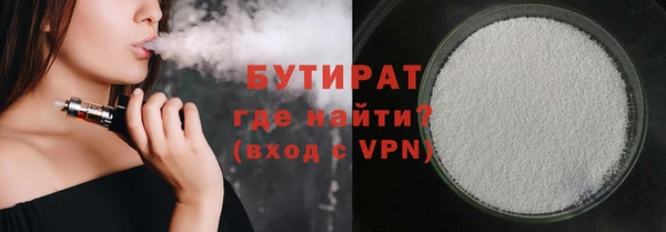 apvp Усмань