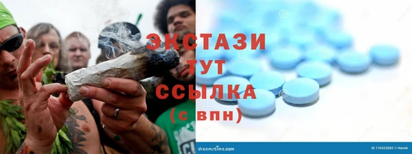 apvp Усмань