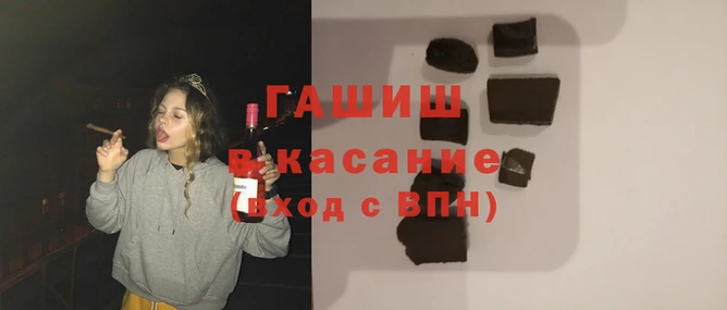 мяу мяу мука Усинск