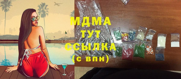apvp Усмань