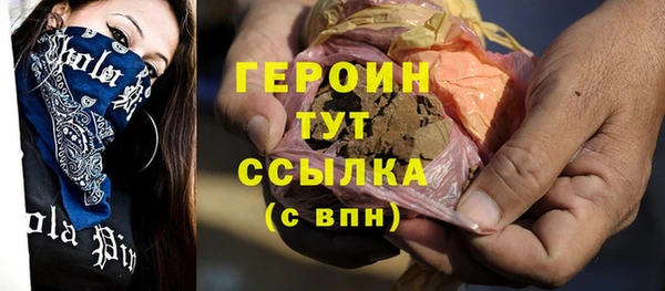 гашиш Вяземский
