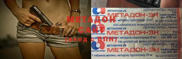 мяу мяу мука Усинск
