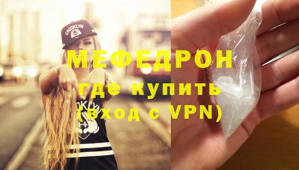 сатива Вязьма