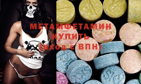 марки lsd Усолье-Сибирское