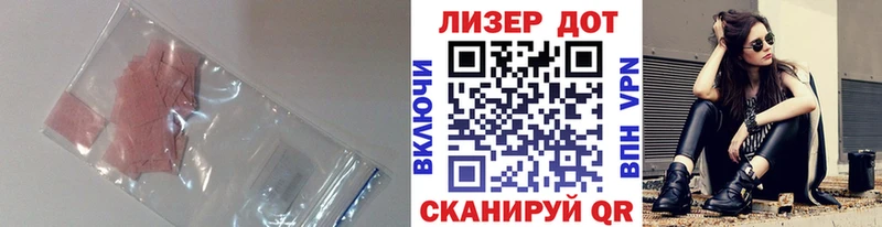 ЛСД экстази ecstasy  где купить наркотик  Торжок 