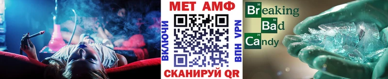МЕТАМФЕТАМИН кристалл  Торжок 