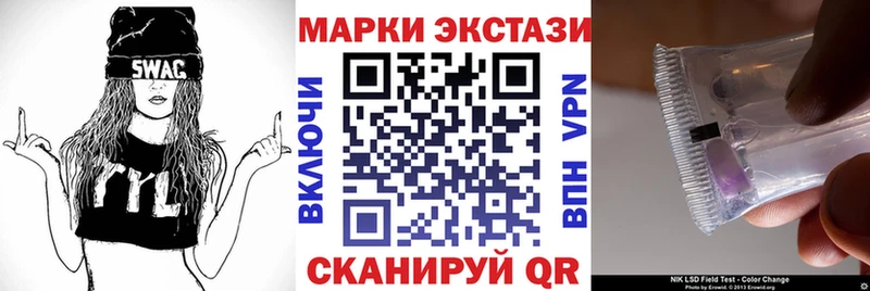 Марки 25I-NBOMe 1500мкг  закладка  Торжок 