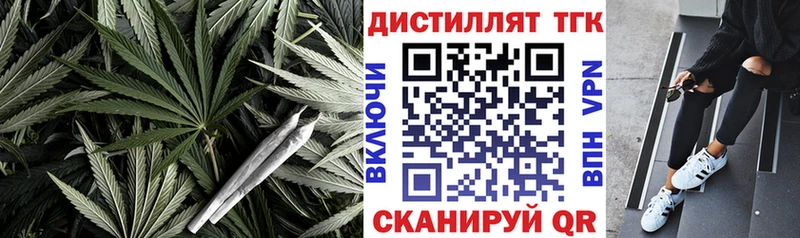ТГК жижа  Торжок 